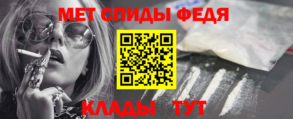 Амфетамин VHQ Чебоксары