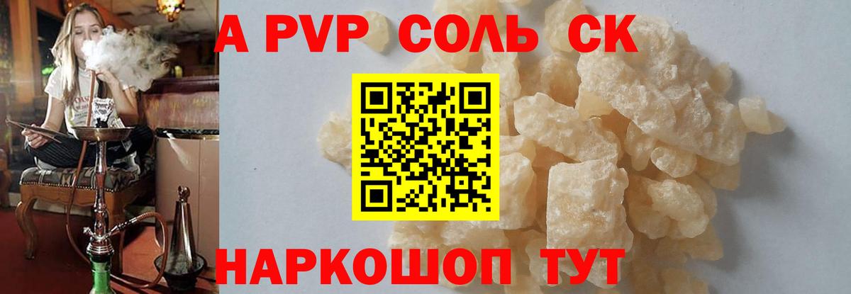 Меф   Меф  МДМА  Вход с VPN  Чебоксары  Метамфетамин  Конопля  COCAIN  Альфа ПВП СК   ГАШ 