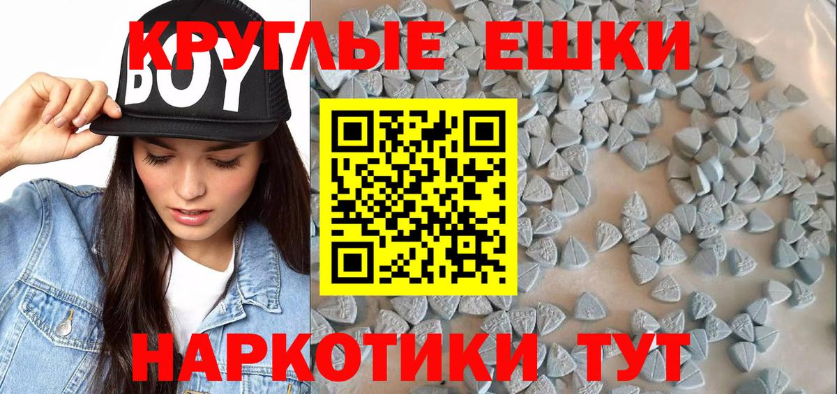 Чебоксары  хочу наркоту  Вход с VPN  Ecstasy Cube  ЭКСТАЗИ XTC  Ecstasy 