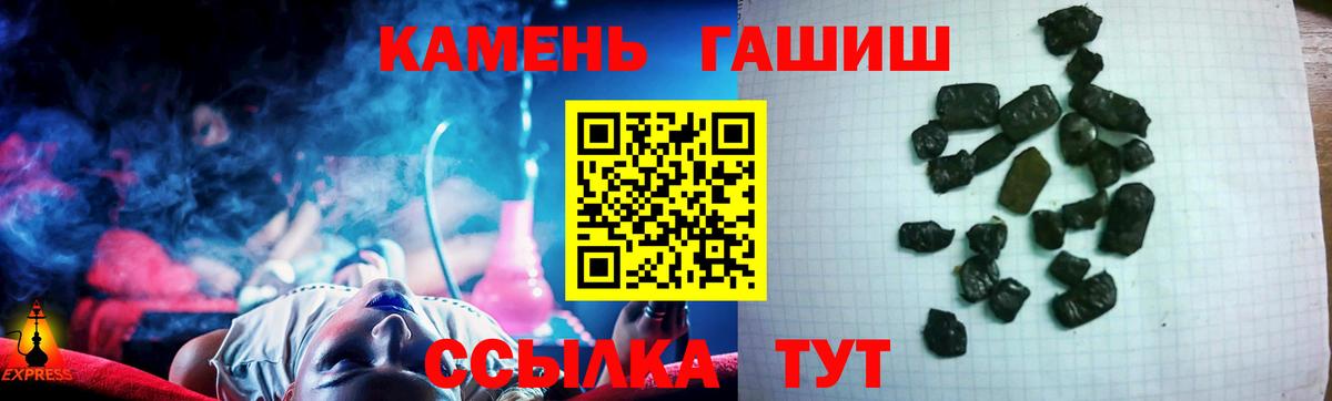Гашиш гарик  Вход с VPN  Чебоксары  Гашиш хэш 
