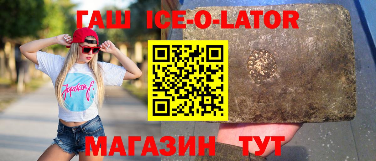 ГАШИШ индика сатива Чебоксары