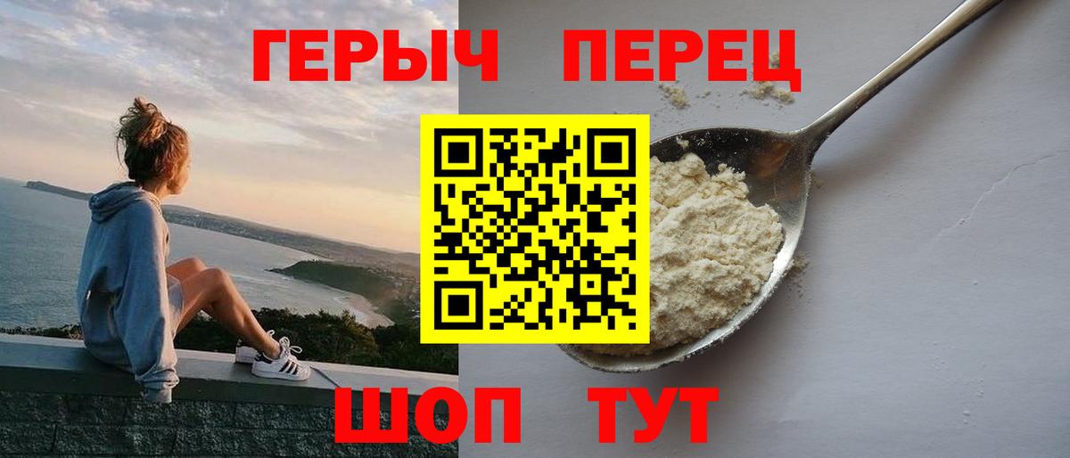 Чебоксары  Героин  Вход с VPN  ГЕРОИН герыч 