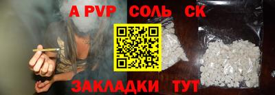 трава Можга