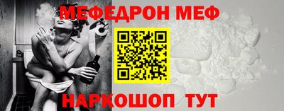трава Можга