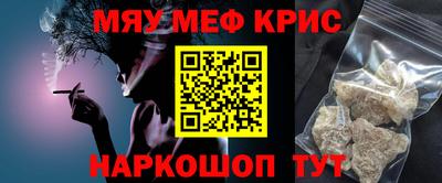ешки Нальчик