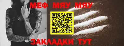 трава Можга