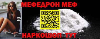 альфа пвп Наро-Фоминск