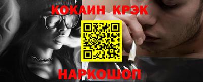 гидра Моздок