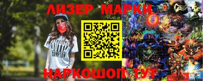 дурь Можайск
