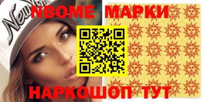 apvp Нарткала