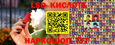 гидра Моздок