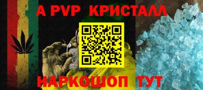 дурь Можайск