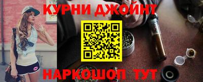 альфа пвп Наро-Фоминск