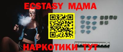 трава Можга