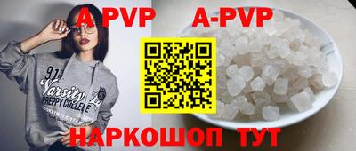 гидра Моздок