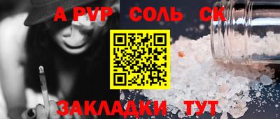 гидра Моздок
