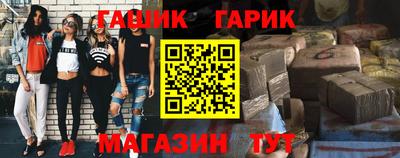 ешки Нальчик