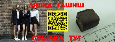 гидра Моздок