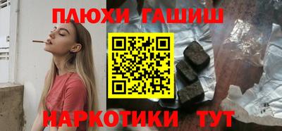 гидра Моздок