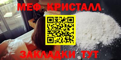 альфа пвп Наро-Фоминск