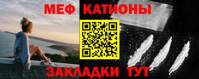 альфа пвп Наро-Фоминск