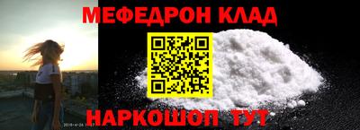 гидра Моздок