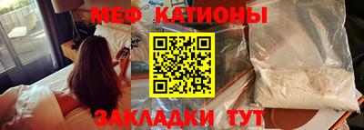 трава Можга