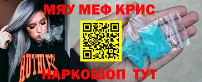 гидра Моздок