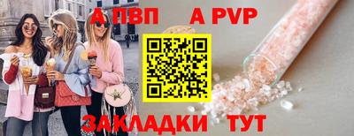дурь Можайск