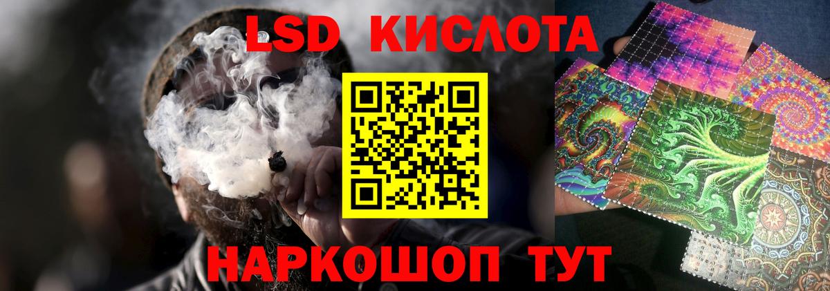 LSD-25 экстази кислота  Вход с VPN  Лсд 25 экстази кислота  Чебоксары 