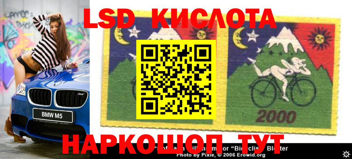 Лсд 25 экстази кислота Чебоксары