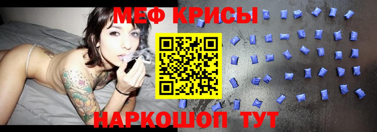 МЯУ-МЯУ  Вход с VPN  Мефедрон 4 MMC  OMG онион  Чебоксары  Меф mephedrone  Меф 