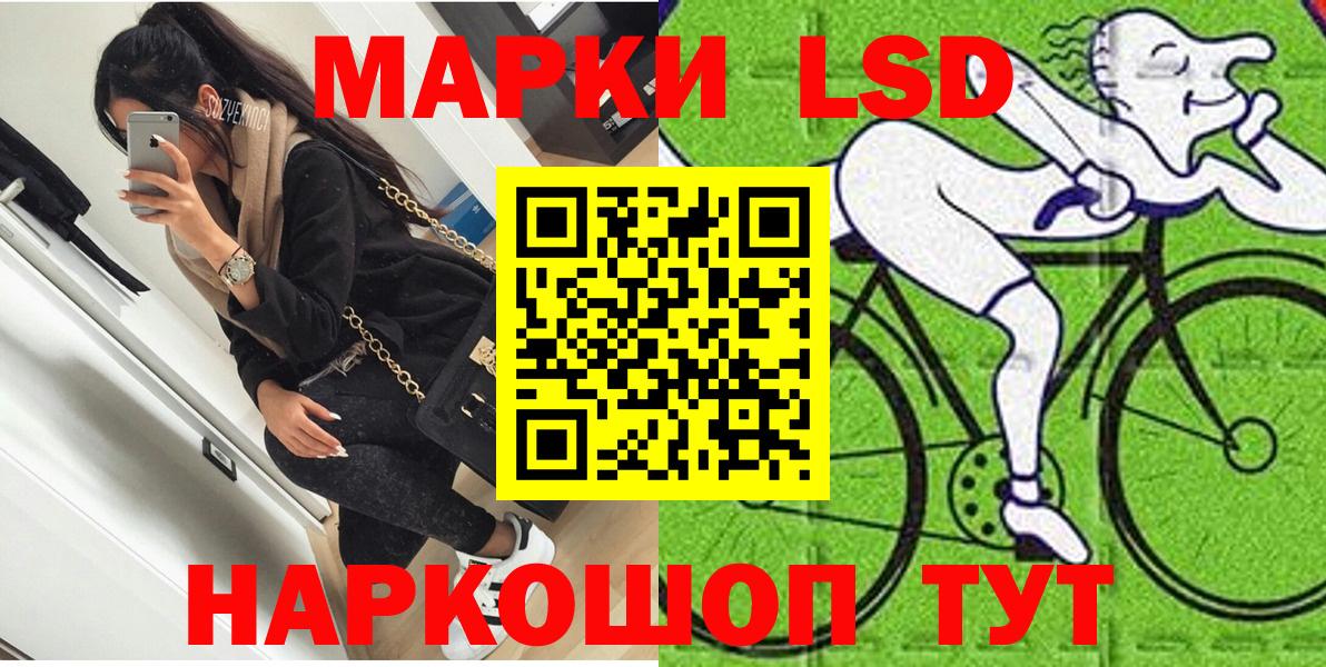 Марки 25I-NBOMe 1500мкг  Марки 25I-NBOMe 1500мкг  Чебоксары  Вход с VPN 