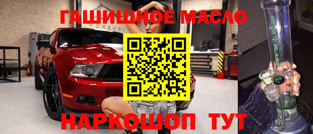 сколько стоит  Дистиллят ТГК вейп с тгк  Чебоксары  Вход с VPN  Дистиллят ТГК THC oil 