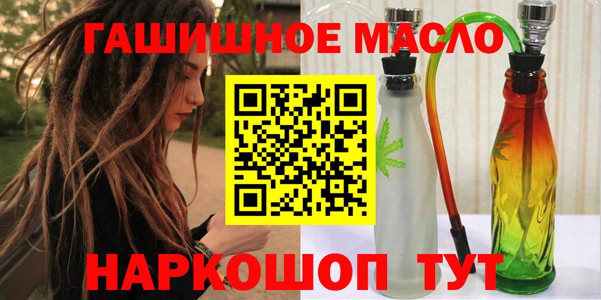 LSD-25 Чебоксары