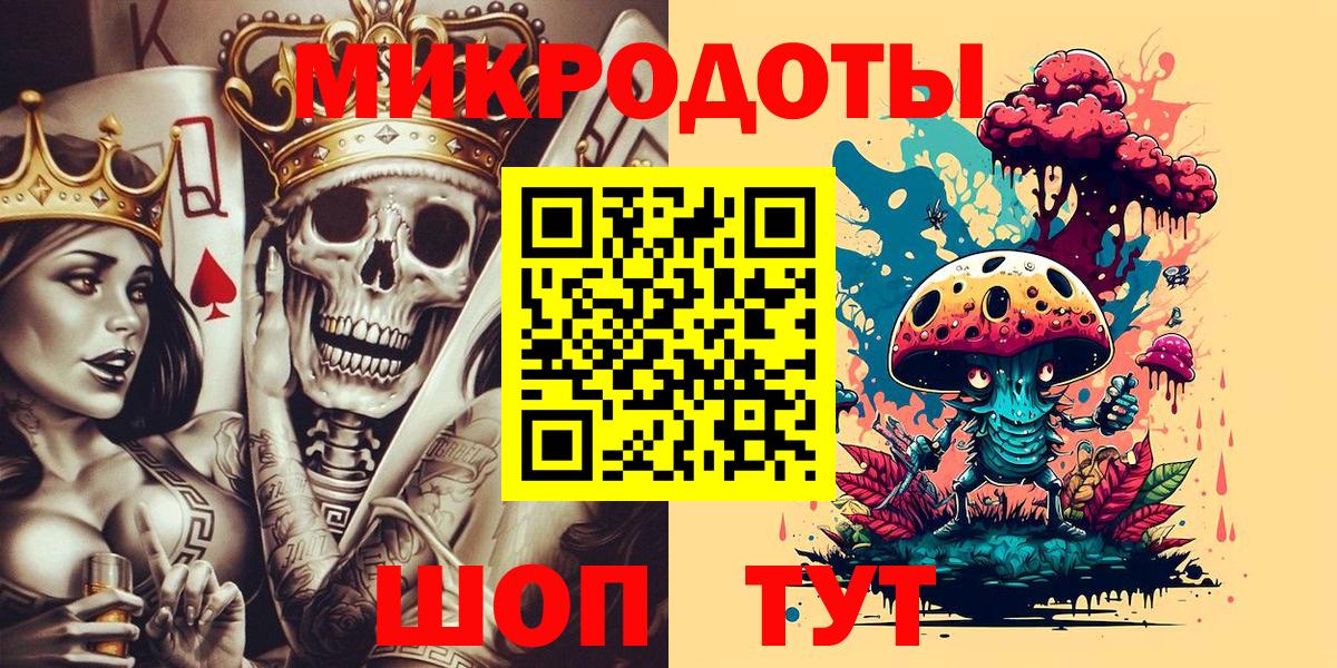 Галлюциногенные грибы Psilocybe  Вход с VPN  Псилоцибиновые грибы ЛСД  Чебоксары 
